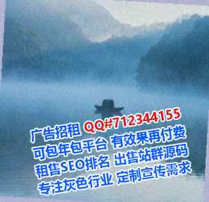 道里IVF金融经营部